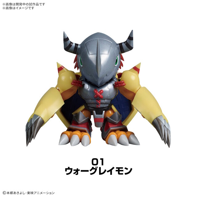 デジモン』のクローズド仕様プラモデル「PLABAKO」が素敵