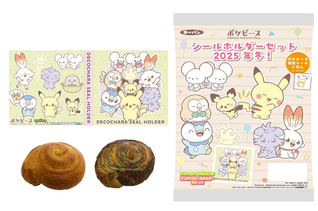 ポケピース」デザインの「ポケモンパン」が好評につき再登場