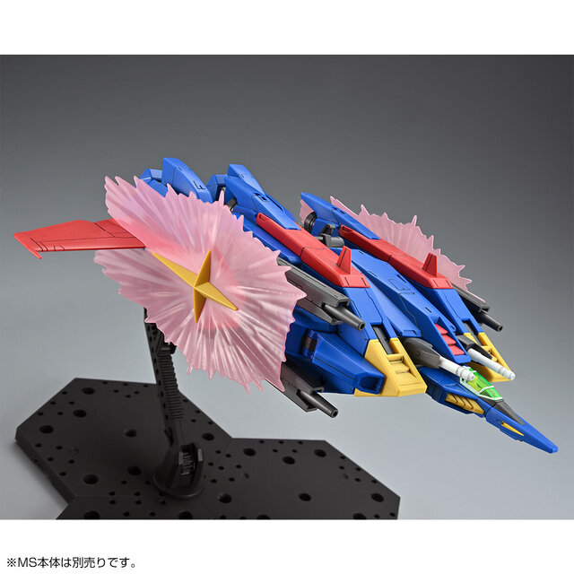 MG F90IIIY クラスターガンダム」のミッションパック「Xタイプ」が