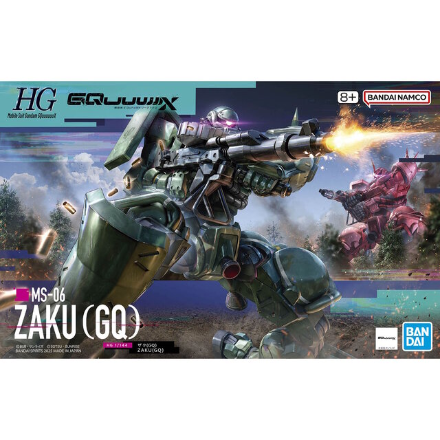 ガンダム ジークアクス」より新作ガンプラ「HG ザク(GQ)」が発売間近