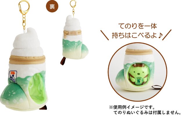 コメダ珈琲店×すみっコぐらし」コラボグッズが発売！メニューを楽しむ