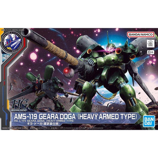 逆襲のシャアより「ギラ・ドーガ(重武装仕様)」がHGガンプラ化！ランゲ