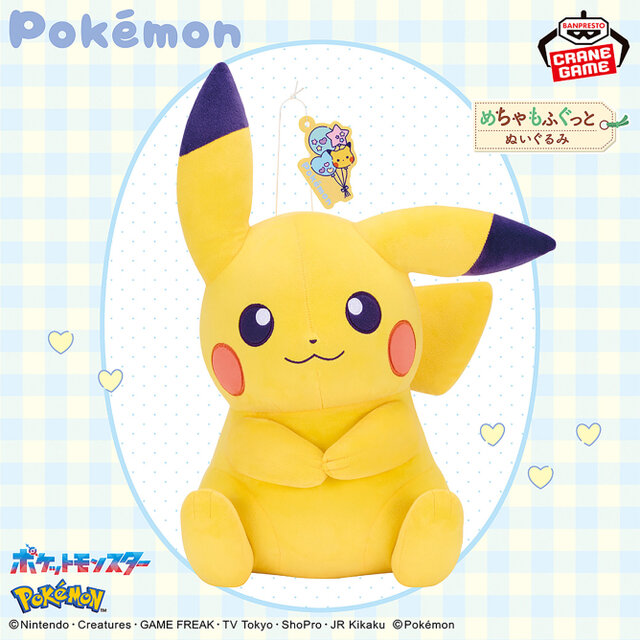 ゲーセン等で探して！『ポケモン』2月プライズに、すやすや眠る