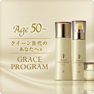 商品情報｜ジョセフィン化粧品ーJosephine Cosmetics