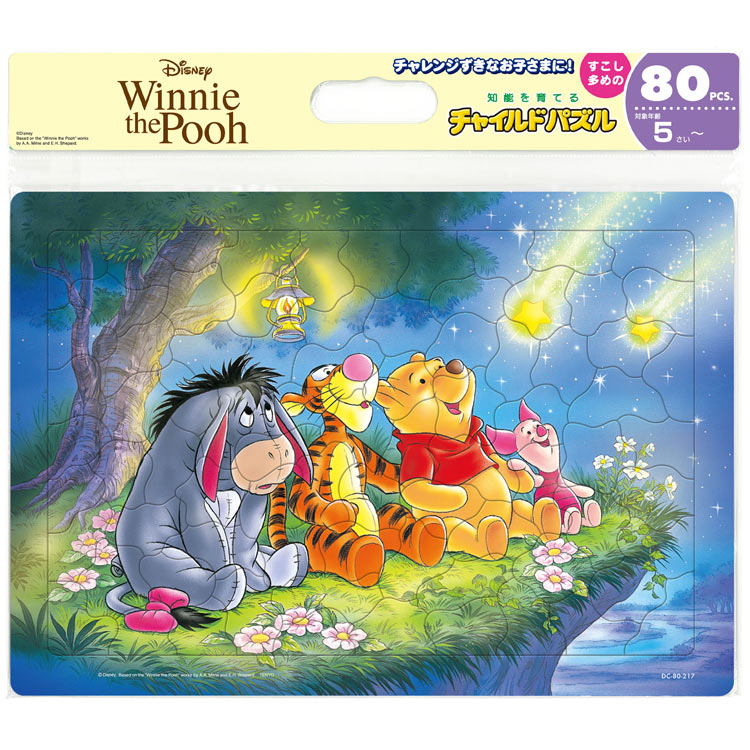 TEN-DC80-217 ディズニー きらきらお星さま 80ピース ［CP-IT
