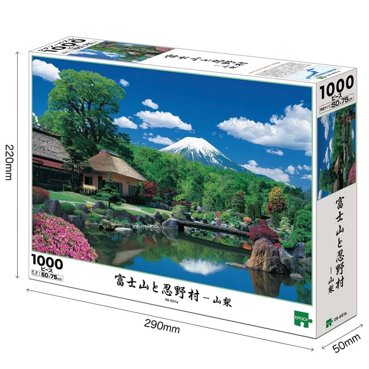 EPO-09-051s 風景 富士山と忍野村ー山梨 1000ピース ［CP-WH