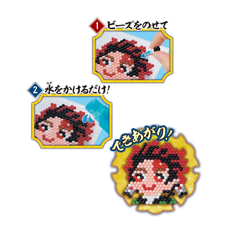 AQ-S89 アクアビーズ 鬼滅の刃 バケツセット ［CP-AQ］ エポック社 の