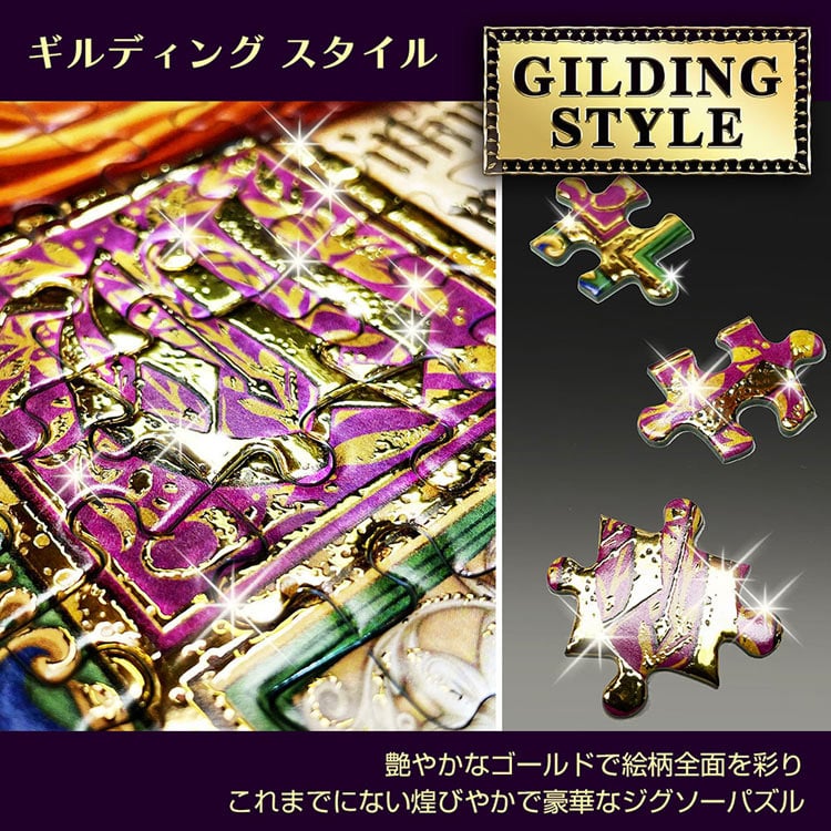 TEN-D500-648 ディズニー 大切な思い出（アナと雪の女王） 500ピース