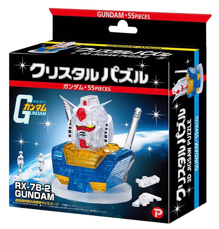 BEV-50197 クリスタルパズル ガンダム 55ピース ［CP-NA］ ビバリー の