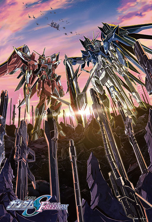 BEV-300-116 ガンダム 機動戦士ガンダム SEED FREEDOM メカビジュアル