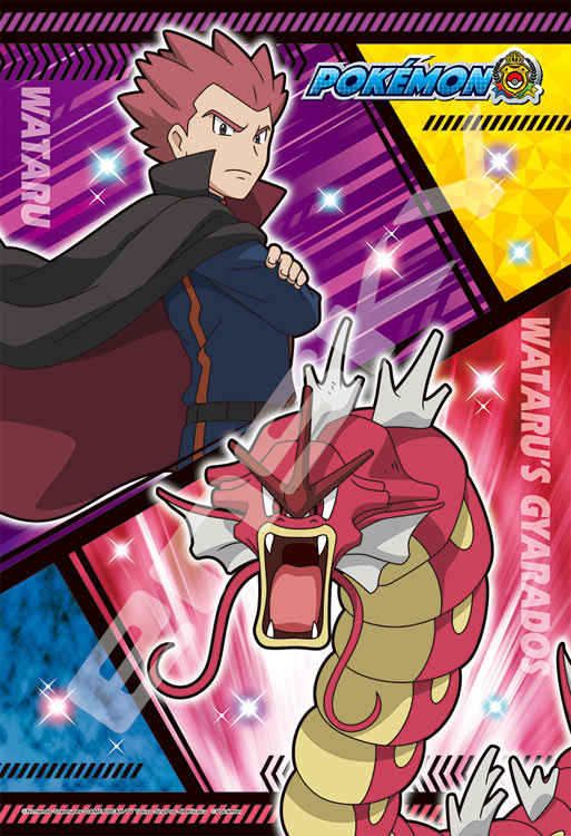 ENS-300-1960 ポケットモンスター ワタル＆ワタルの色違いのギャラドス