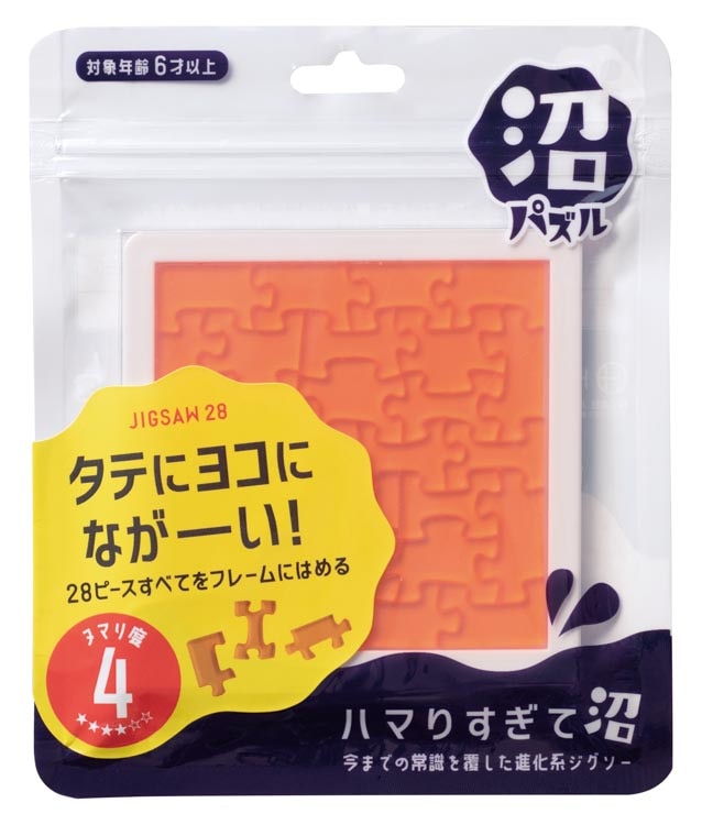 HAN-06903 沼パズル ジグソー28 ハナヤマ の商品詳細ページです