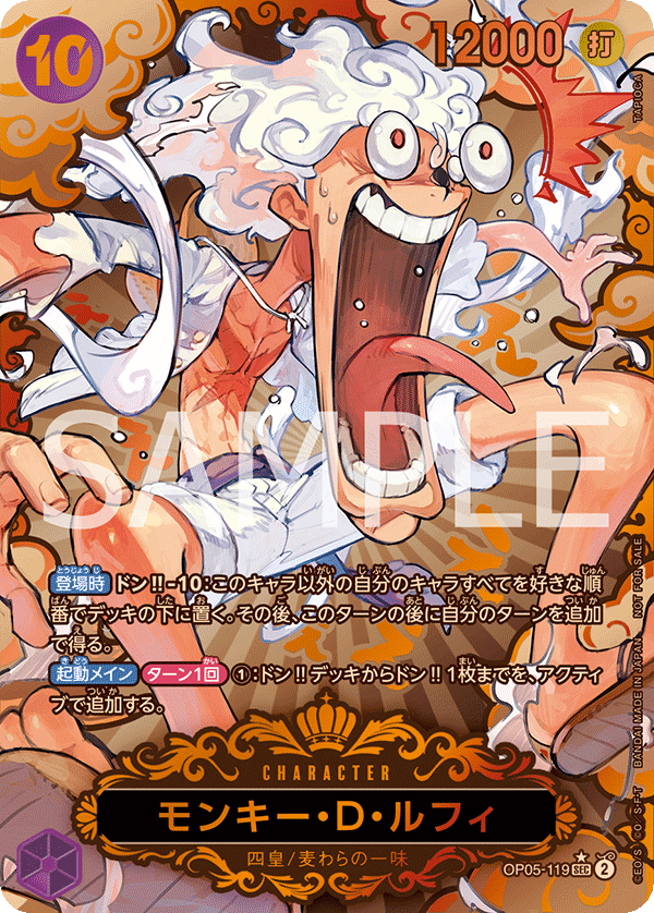 終了]チャンピオンシップ2023 ワールドファイナル − EVENTS｜ONE