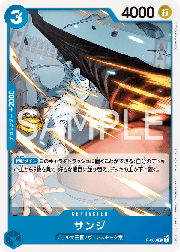 ヤマト：フラッグシップバトル 2024年7月 ベスト8記念品 SR 優勝/入賞