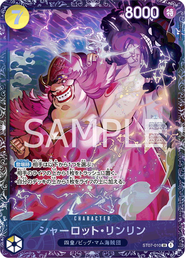 終了]フラッグシップバトル − EVENTS｜ONE PIECEカードゲーム公式