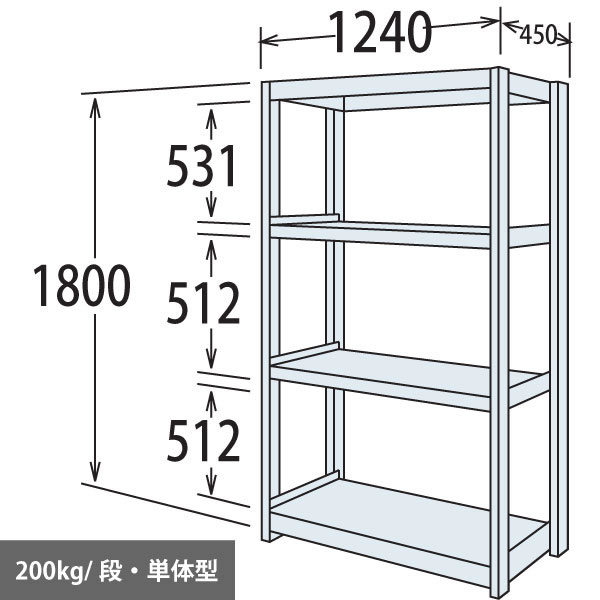 6H64LG-Z269 オカムラ 中軽量棚 段200kg 天地4段 単体型 高さ1800 幅