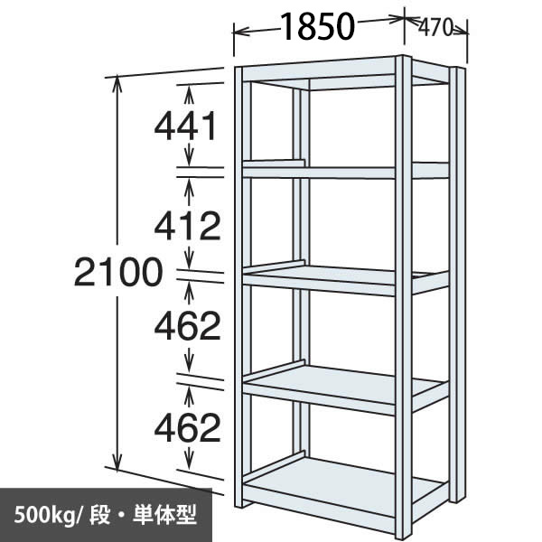 6N75YS-Z269 オカムラ 中量棚 段500kg 天地5段 単体型 2100高さ 1850幅