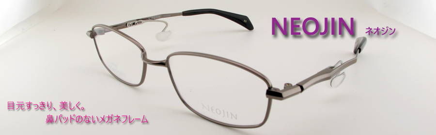 neojintop.png