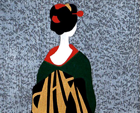 斎藤清 舞妓(祇園) | 絵画など美術品の販売と買取 | 東京・銀座 おいだ美術