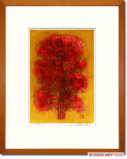星襄一 小さな木（赤） | 絵画など美術品の販売と買取 | 東京・銀座