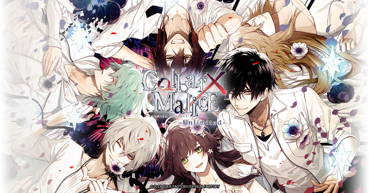 Collar×Malice -Unlimited-｜ギャラリー