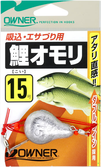 鯉セット | 株式会社オーナーばり｜海釣り仕掛け、投げ釣り仕掛け