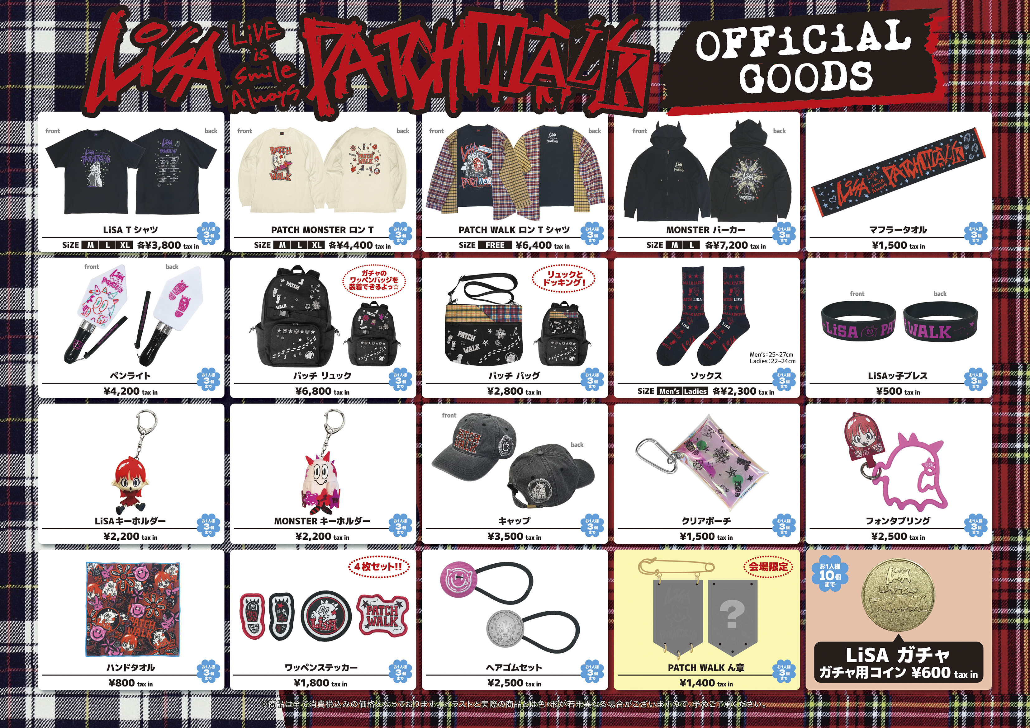 NEWS｜LiSA OFFiCiAL WEBSiTE