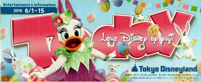 2016年6月1日からのTODAY全体紹介！ in TDL＆TDS | Love Disney