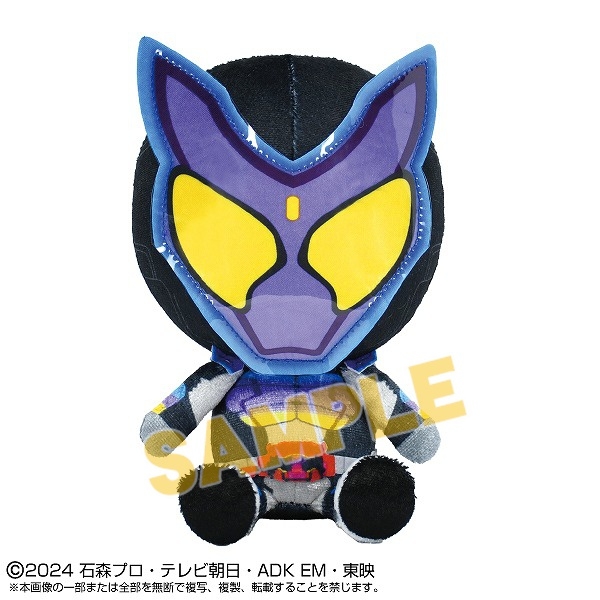 予約開始】仮面ライダーガヴ「Chibiぬいぐるみ 仮面ライダーガヴ」が9