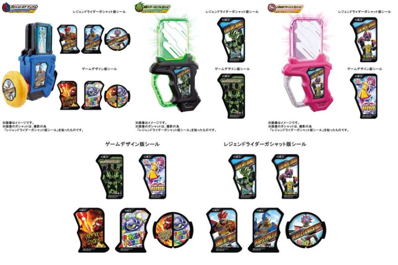 9/1締切】「SUPER BEST DX仮面ライダーエグゼイド メモリアル