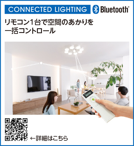 ODELIC オーデリック 小型シーリングライト OL291433BR | 商品紹介