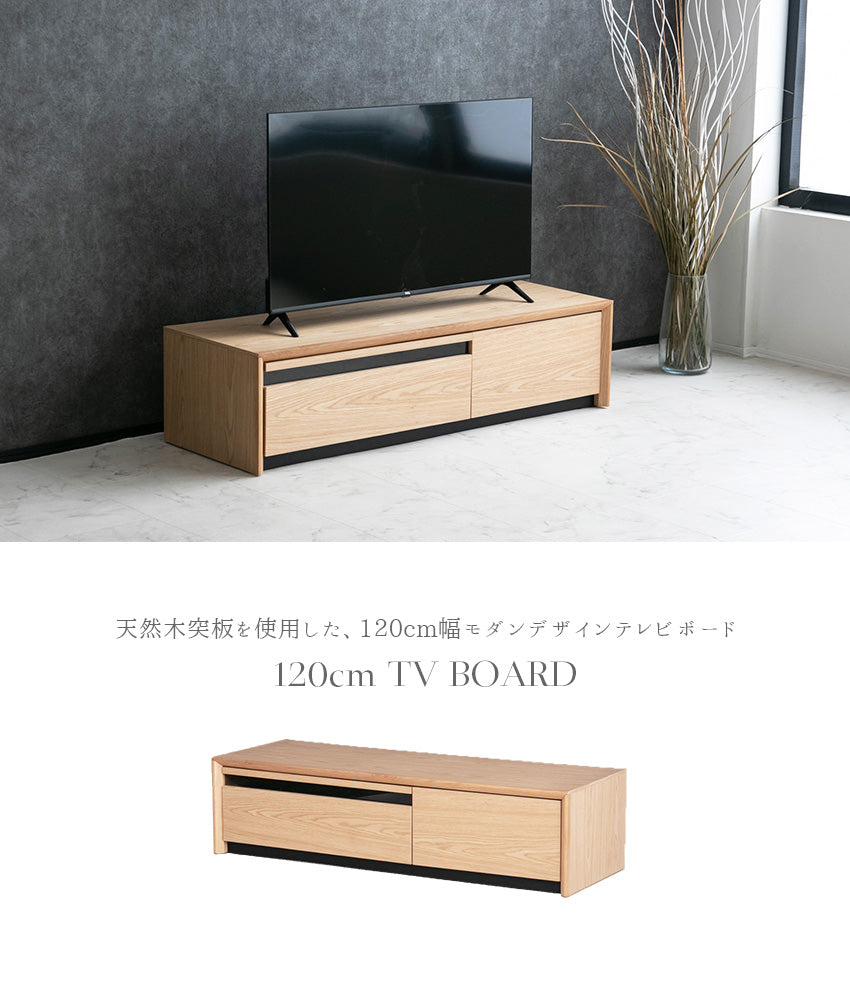 lushroom テレビボード テレビ台 ナチュラル 突板 ブラウン 高級感