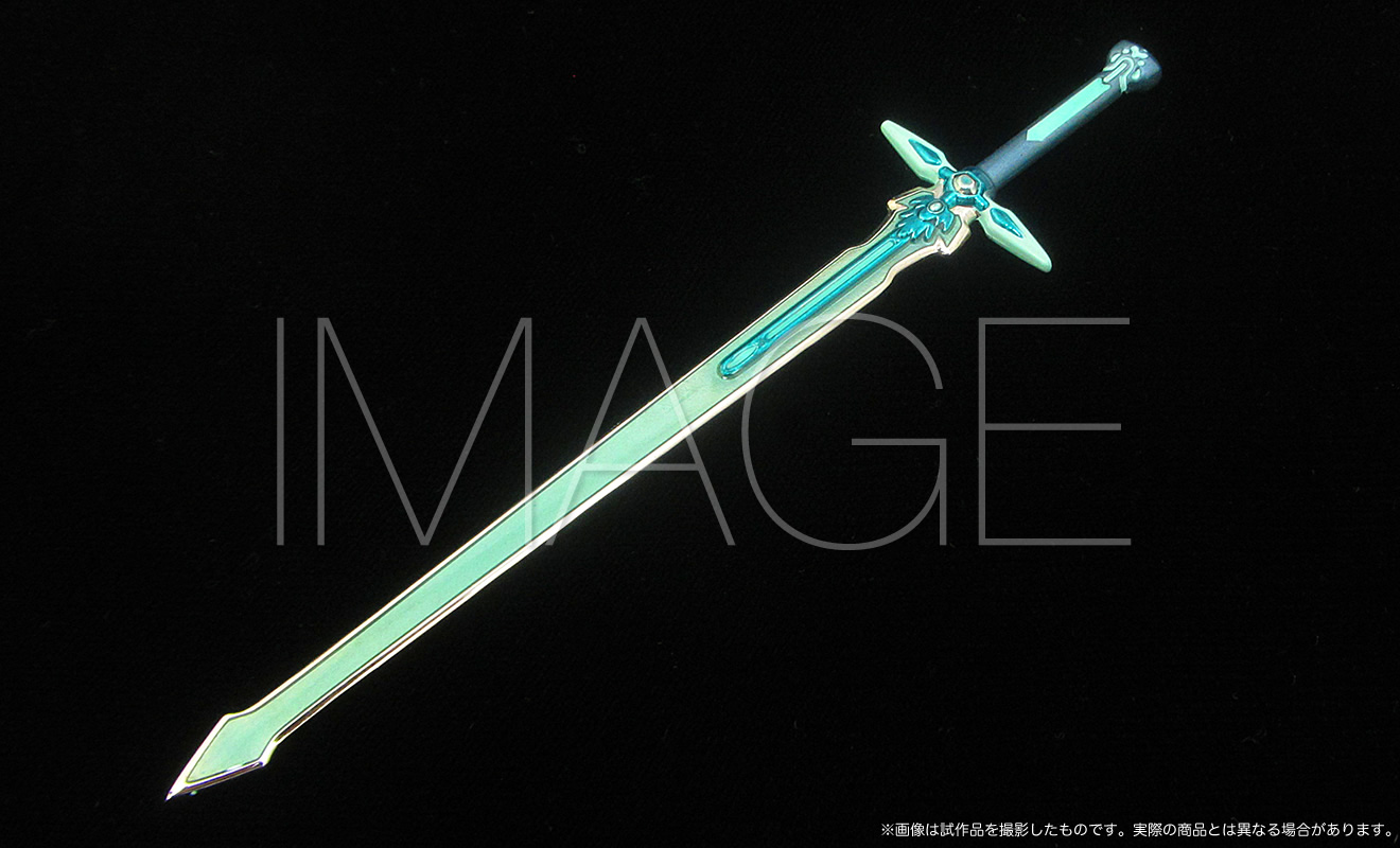 ETERNAL MASTER PIECE -エターナルマスターピース-