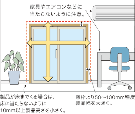 標準タイプ バーチカルブラインド タチカワ｜オフィス・店舗・施設向け