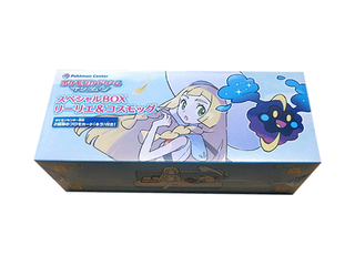 スペシャルBOXリーリエ&コスモッグ (-) {-} [-] - magi通販【ポケモン