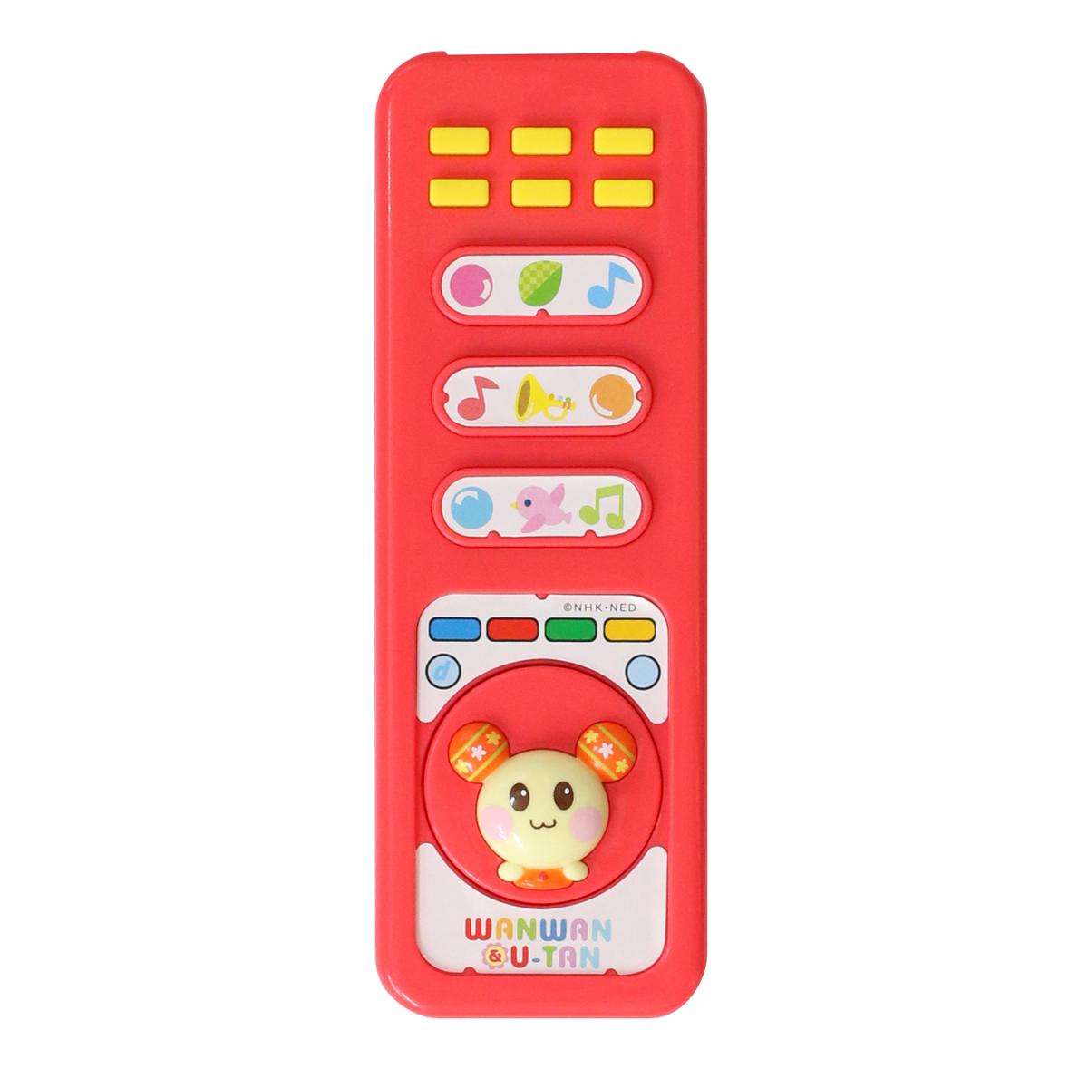 ワンワンとうーたん うーたんのピピッとリモコン | マルカ