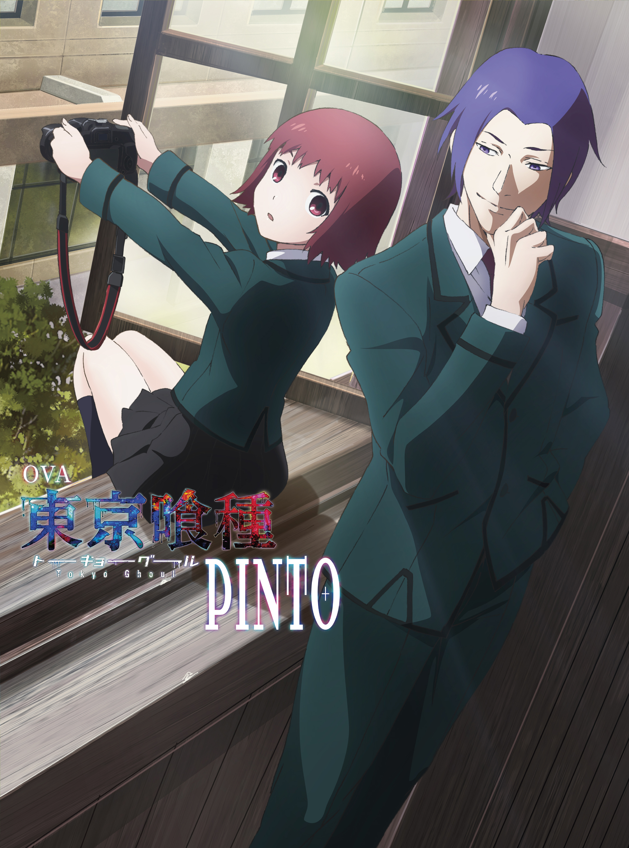 OVA 東京喰種トーキョーグール【PINTO】Blu-ray（初回生産スペシャル