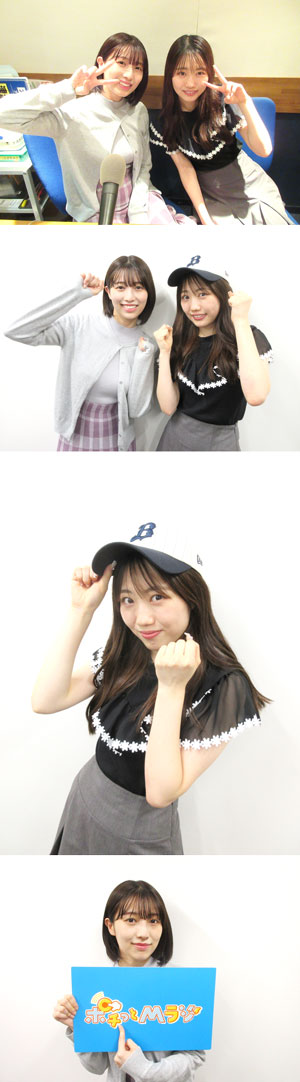 第920回「初登場の福野杏実ちゃんは