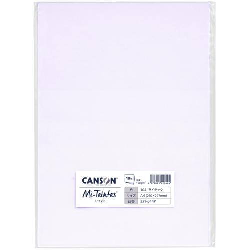 MDS BtoB |#マルマン 画材用品 ミタント 187 A4 シナモン 321-707P: お