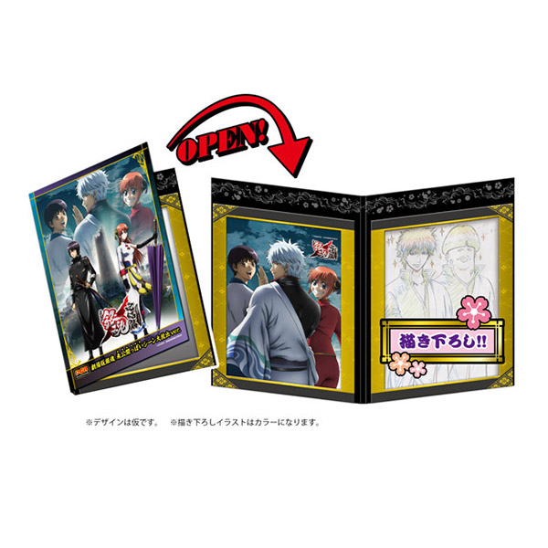 劇場版銀魂 未公開っぽいシーン大放出ver. | メガホビ MEGAHOBBY STATION