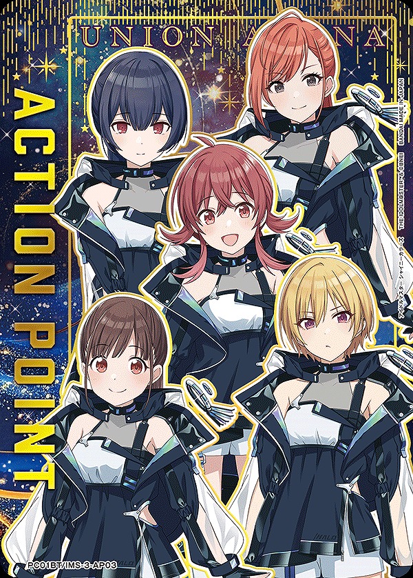 アクションポイントカード(放課後クライマックスガールズ)/AP