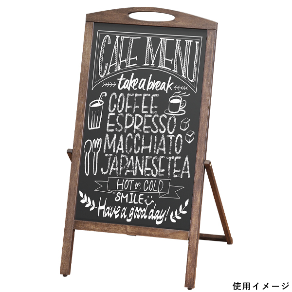 在庫限り】店頭A型看板 ES-7 茶 - 店舗用品のミセダス