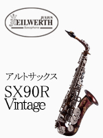 バンドレン アルトサックスリガチャー＆キャップM/O ゴールド LC57GP