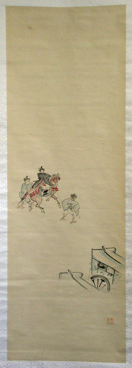 ヴィジュアル書画ミュージアム 木村金秋 蜻蛉流水