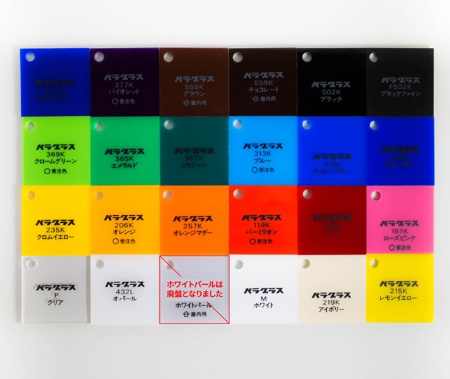 材質 | 製品仕様のご案内 | 名札屋さん | 駿河株式会社 名札、ネーム