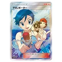 モノマネむすめ SR [チャンピオンロード] SM6b 077/066 買取