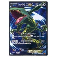 ナギ SR [エメラルドブレイク] XY6 088/078 買取 | ポケモンカード買取