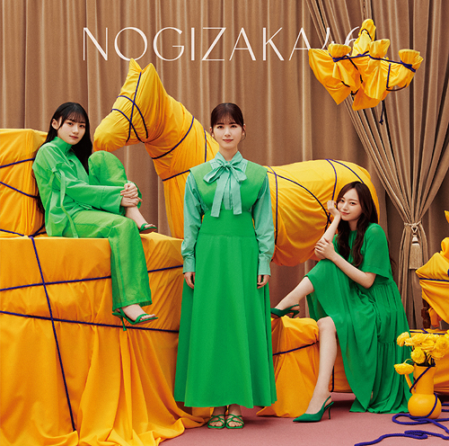 人は夢を二度見る [CD+Blu-ray/TYPE-D] 乃木坂46 CDシングル - Neowing