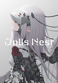 沙耶の唄 10周年記念B2タペストリー｜ニトロプラス NITRO PLUS
