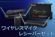 WT-750B】TOA ワイヤレス受信機 (チューナー別売) [サウンドショップ